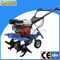 small garden tiller