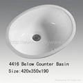 1512 under counter basin (K-2209) 2