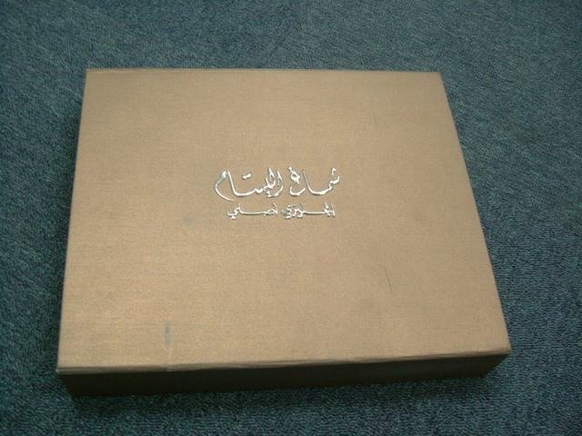 customize gift packaging box 2