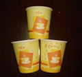 wholesale paper cup for dental use 2