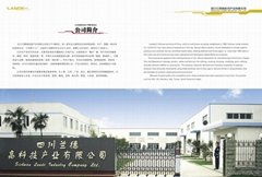 Sichuan Lande Industry Co.,Ltd.