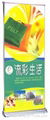 Moving Roll Up banner stands 1