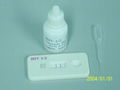 HIV1/2 Rapid Test Kit