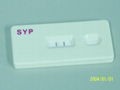 SYP Rapid Test Kit