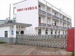 Anhui Yuxing Industry & Trade Co., Ltd.