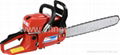 GAS CHAIN SAW 2