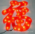 decorative light 5