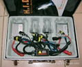 HID 氙气灯,HIDconversion kit 2