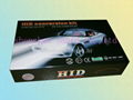 HID conversion kit,H1,H3 MLY HID MLY 1