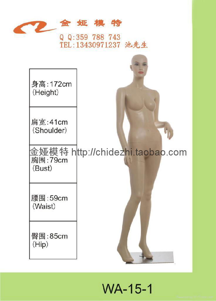 深圳服装橱窗展示模特儿 2