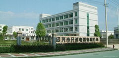 shaoxing brother electric Co.,Ltd 　