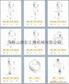 折彎機模具廠家直銷 1