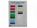 NON BLEED COLOR TISSUE PAPER (soild color tissue paper) 1