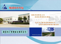 shanghai piaodehua adhesive products co,.ltd