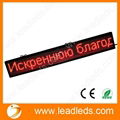 high brightness P7.62 LED module indoor LED bus display 1