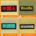 factory price LED name badge support Arabic language 1