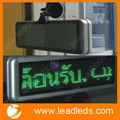 12V smart car led message board  2