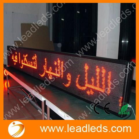 led display sign with scrolling messages