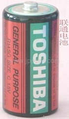 Toshiba Carbon Zinc battery size C/R14(SGS approved)