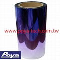 Double Tone Reflective Film