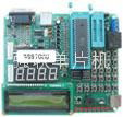 51/AVR單片機綜合開發學習板WS9700U