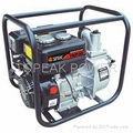 Kerosene Water pump 2