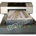 digital color flat printing machine 1