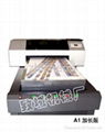 digital color flat printing machine 3