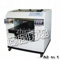 moving printing machine 2