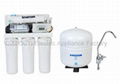 Water purifier RO-50P-05