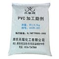 PVC加工助剂ACR