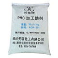 Processing Ingredient ACR for PVC 1