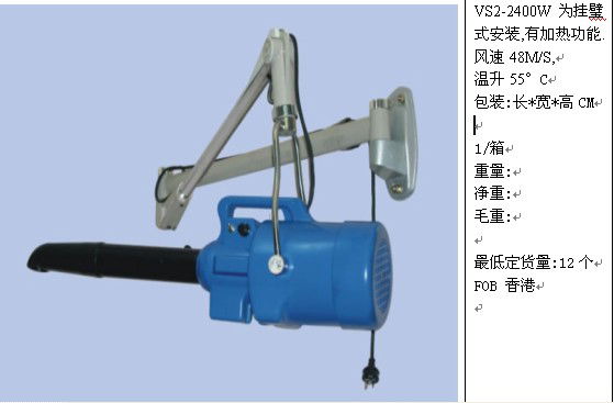 寵物烘毛機