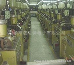 深圳市浩思特电子有限公司 深圳市浩思特电子有限公司