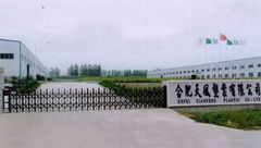 Hefei Tianfeng Plastic Machienry Co.,Ltd