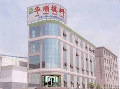 Pingxiang HuaShun environmental protection chemical packing Co.,Ltd.