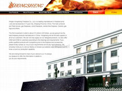 Hongsheng Fireplace Co., Ltd.