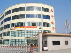 Shanghai Houniu Electronic Co.,Ltd(yiwu branch )