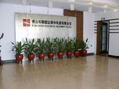 Huangzhong Electrical Equipment Co., Ltd of Shunde,  Foshan