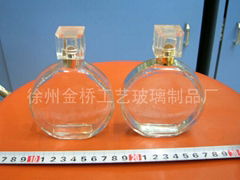 perfume bottle