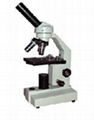 Biological Microscope 1