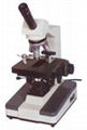 Biological Microscope