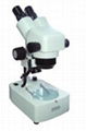 Stereo Microscope 1