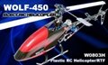 WOLF 450 PLASTIC helicopter 1