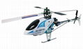 SKYARTEC  rc helicopter   V3 1