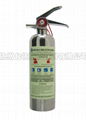 SELL extinguisher cylinder 2