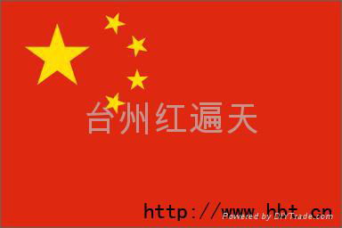 国旗：红旗：彩旗：