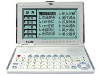 Looking for OEM(ODM) buyer for electronic dictionary