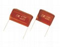 Metallized polyester film capacitor