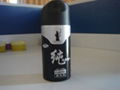 Aerosol Perfume 2